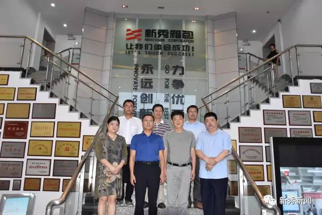 1503454358131591.jpg MetInfo enterprise content manager system | MetInfo CMS